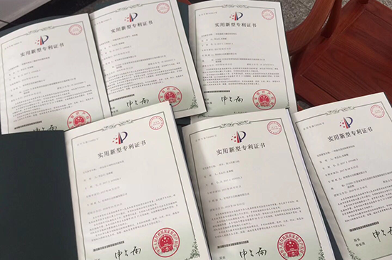 2018年6月22日前榮獲實(shí)用新型專利6個