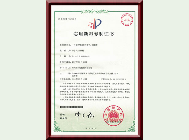 一種旋風(fēng)銑刀桿內(nèi)噴氣、液裝置