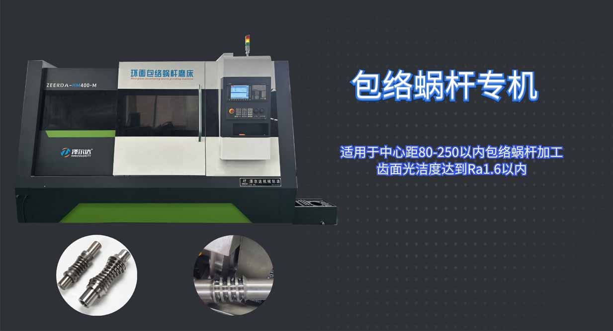 責(zé)任，為你